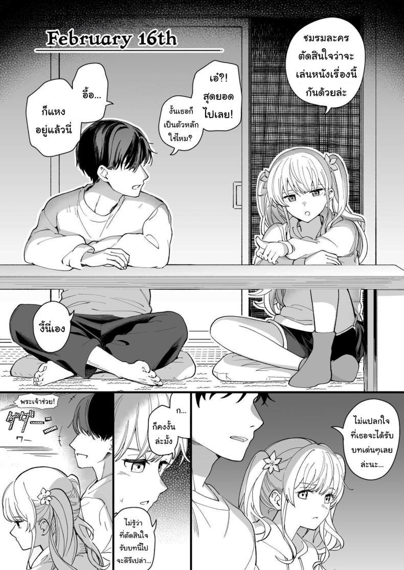 Doujin-Lc- อ่าน โดจิน มังฮวา เกาหลี ญี่ปุ่น จีน แปลไทย น้องสาวของผมไม่ชอบเลข 3 [Hiro no Ke (Hiro Hirono)] A Younger Stepsister Who Only Has Sex With Me on Days That are Divisible by 3 or on Days That Include The Number 3 ตอนที่ 1 2 3 4 5 6 7 8 9 10 11 12 13 14 ฟรี ไม่มีโฆษณา อ่าน โดจิน Manhwa เกาหลี ญี่ปุ่น จีน เรามีครบ คัดมาให้เน้นๆ โดจิน 18+ รับประกันความฟินโดย  Doujin Lc