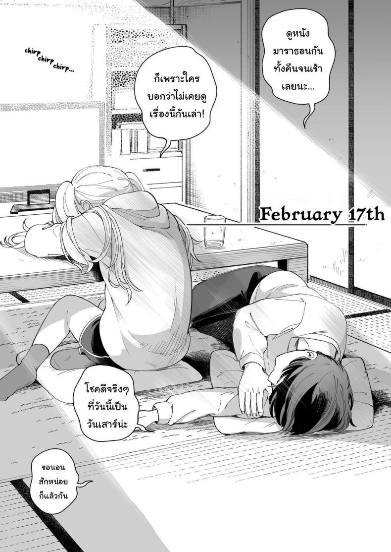 Doujin-Lc- อ่าน โดจิน มังฮวา เกาหลี ญี่ปุ่น จีน แปลไทย น้องสาวของผมไม่ชอบเลข 3 [Hiro no Ke (Hiro Hirono)] A Younger Stepsister Who Only Has Sex With Me on Days That are Divisible by 3 or on Days That Include The Number 3 ตอนที่ 1 2 3 4 5 6 7 8 9 10 11 12 13 14 ฟรี ไม่มีโฆษณา อ่าน โดจิน Manhwa เกาหลี ญี่ปุ่น จีน เรามีครบ คัดมาให้เน้นๆ โดจิน 18+ รับประกันความฟินโดย  Doujin Lc