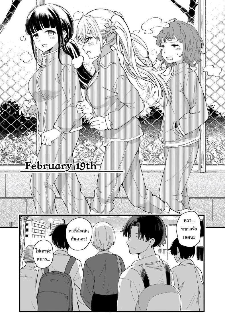 Doujin-Lc- อ่าน โดจิน มังฮวา เกาหลี ญี่ปุ่น จีน แปลไทย น้องสาวของผมไม่ชอบเลข 3 [Hiro no Ke (Hiro Hirono)] A Younger Stepsister Who Only Has Sex With Me on Days That are Divisible by 3 or on Days That Include The Number 3 ตอนที่ 1 2 3 4 5 6 7 8 9 10 11 12 13 14 ฟรี ไม่มีโฆษณา อ่าน โดจิน Manhwa เกาหลี ญี่ปุ่น จีน เรามีครบ คัดมาให้เน้นๆ โดจิน 18+ รับประกันความฟินโดย  Doujin Lc