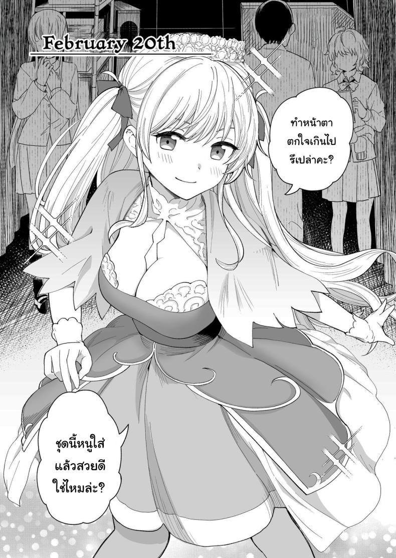 Doujin-Lc- อ่าน โดจิน มังฮวา เกาหลี ญี่ปุ่น จีน แปลไทย น้องสาวของผมไม่ชอบเลข 3 [Hiro no Ke (Hiro Hirono)] A Younger Stepsister Who Only Has Sex With Me on Days That are Divisible by 3 or on Days That Include The Number 3 ตอนที่ 1 2 3 4 5 6 7 8 9 10 11 12 13 14 ฟรี ไม่มีโฆษณา อ่าน โดจิน Manhwa เกาหลี ญี่ปุ่น จีน เรามีครบ คัดมาให้เน้นๆ โดจิน 18+ รับประกันความฟินโดย  Doujin Lc