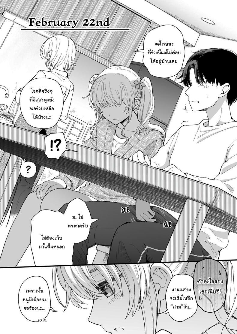Doujin-Lc- อ่าน โดจิน มังฮวา เกาหลี ญี่ปุ่น จีน แปลไทย น้องสาวของผมไม่ชอบเลข 3 [Hiro no Ke (Hiro Hirono)] A Younger Stepsister Who Only Has Sex With Me on Days That are Divisible by 3 or on Days That Include The Number 3 ตอนที่ 1 2 3 4 5 6 7 8 9 10 11 12 13 14 ฟรี ไม่มีโฆษณา อ่าน โดจิน Manhwa เกาหลี ญี่ปุ่น จีน เรามีครบ คัดมาให้เน้นๆ โดจิน 18+ รับประกันความฟินโดย  Doujin Lc