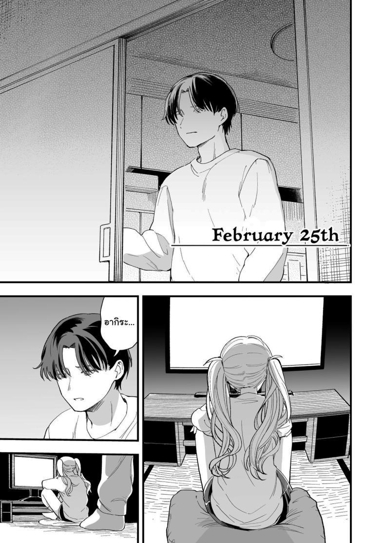 Doujin-Lc- อ่าน โดจิน มังฮวา เกาหลี ญี่ปุ่น จีน แปลไทย น้องสาวของผมไม่ชอบเลข 3 [Hiro no Ke (Hiro Hirono)] A Younger Stepsister Who Only Has Sex With Me on Days That are Divisible by 3 or on Days That Include The Number 3 ตอนที่ 1 2 3 4 5 6 7 8 9 10 11 12 13 14 ฟรี ไม่มีโฆษณา อ่าน โดจิน Manhwa เกาหลี ญี่ปุ่น จีน เรามีครบ คัดมาให้เน้นๆ โดจิน 18+ รับประกันความฟินโดย  Doujin Lc