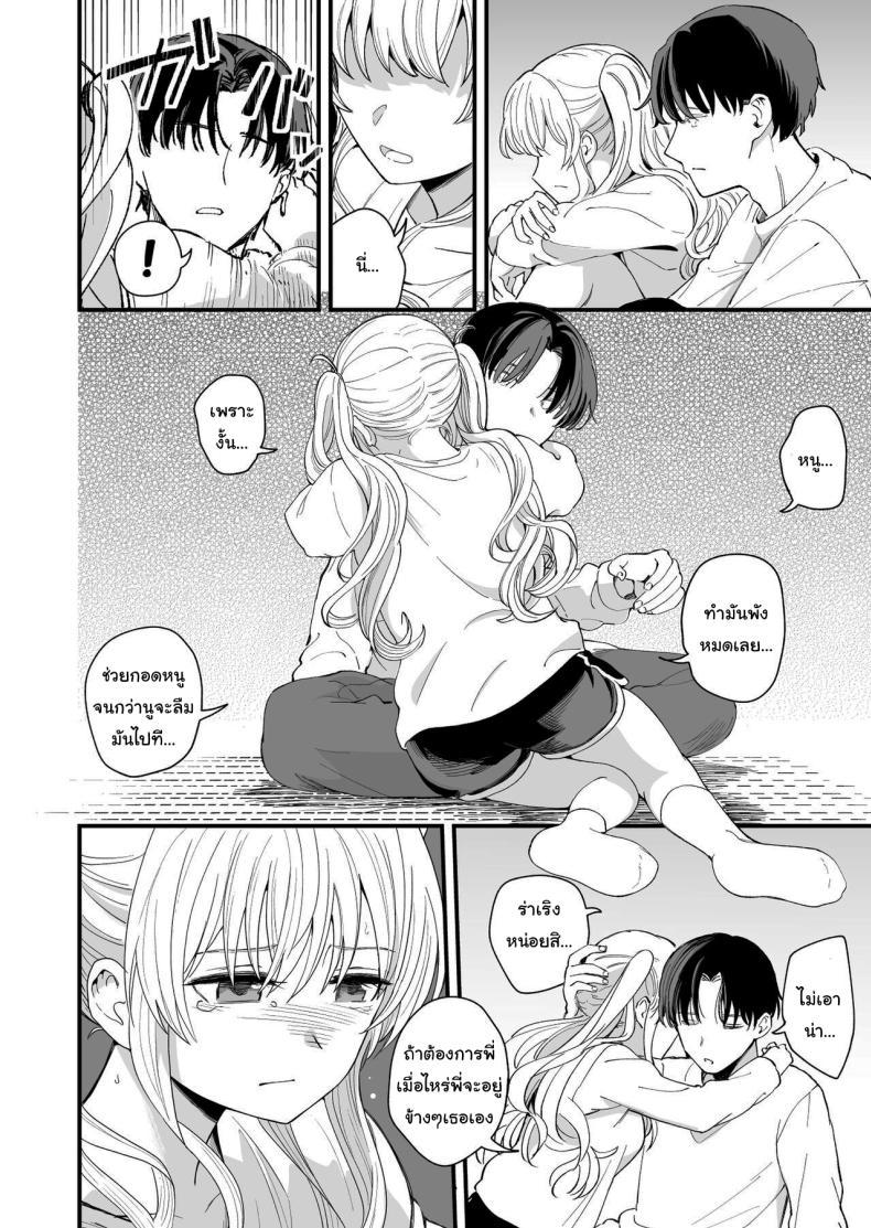 Doujin-Lc- อ่าน โดจิน มังฮวา เกาหลี ญี่ปุ่น จีน แปลไทย น้องสาวของผมไม่ชอบเลข 3 [Hiro no Ke (Hiro Hirono)] A Younger Stepsister Who Only Has Sex With Me on Days That are Divisible by 3 or on Days That Include The Number 3 ตอนที่ 1 2 3 4 5 6 7 8 9 10 11 12 13 14 ฟรี ไม่มีโฆษณา อ่าน โดจิน Manhwa เกาหลี ญี่ปุ่น จีน เรามีครบ คัดมาให้เน้นๆ โดจิน 18+ รับประกันความฟินโดย  Doujin Lc