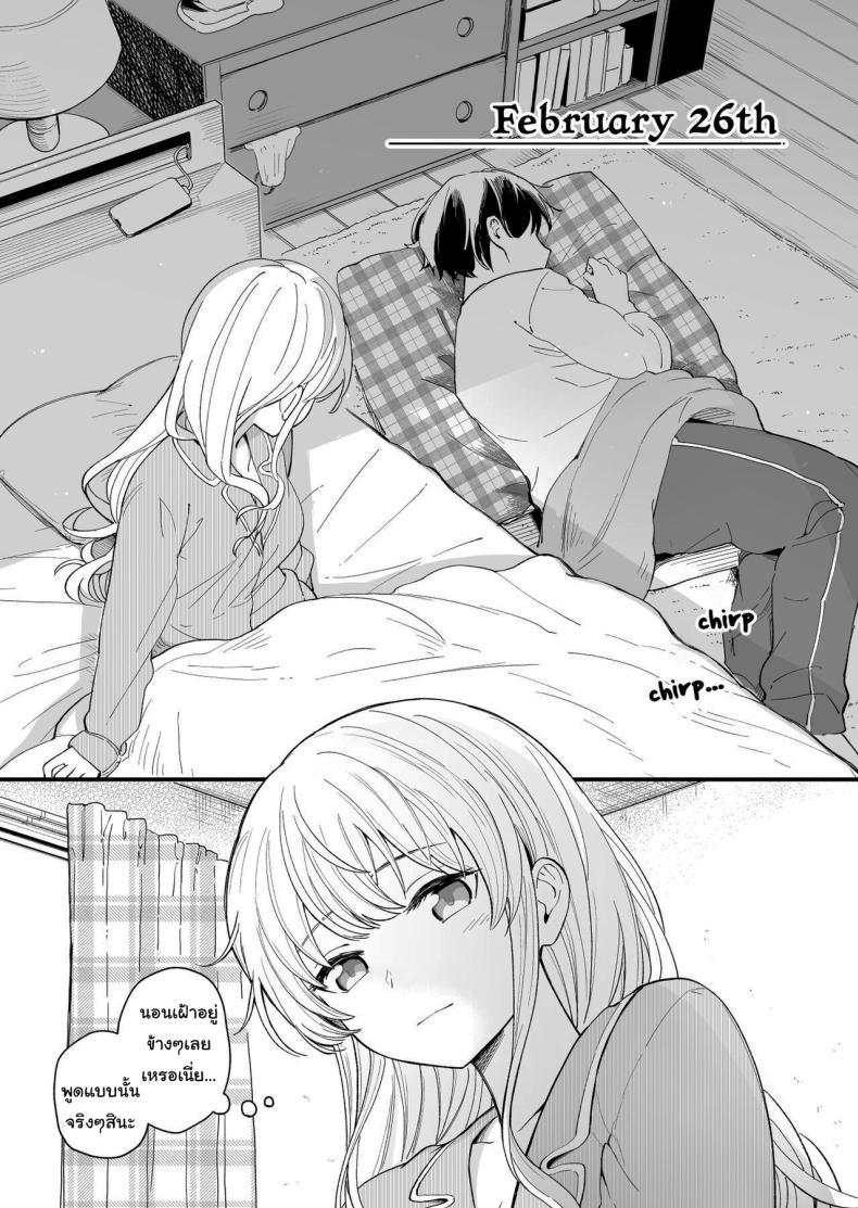 Doujin-Lc- อ่าน โดจิน มังฮวา เกาหลี ญี่ปุ่น จีน แปลไทย น้องสาวของผมไม่ชอบเลข 3 [Hiro no Ke (Hiro Hirono)] A Younger Stepsister Who Only Has Sex With Me on Days That are Divisible by 3 or on Days That Include The Number 3 ตอนที่ 1 2 3 4 5 6 7 8 9 10 11 12 13 14 ฟรี ไม่มีโฆษณา อ่าน โดจิน Manhwa เกาหลี ญี่ปุ่น จีน เรามีครบ คัดมาให้เน้นๆ โดจิน 18+ รับประกันความฟินโดย  Doujin Lc