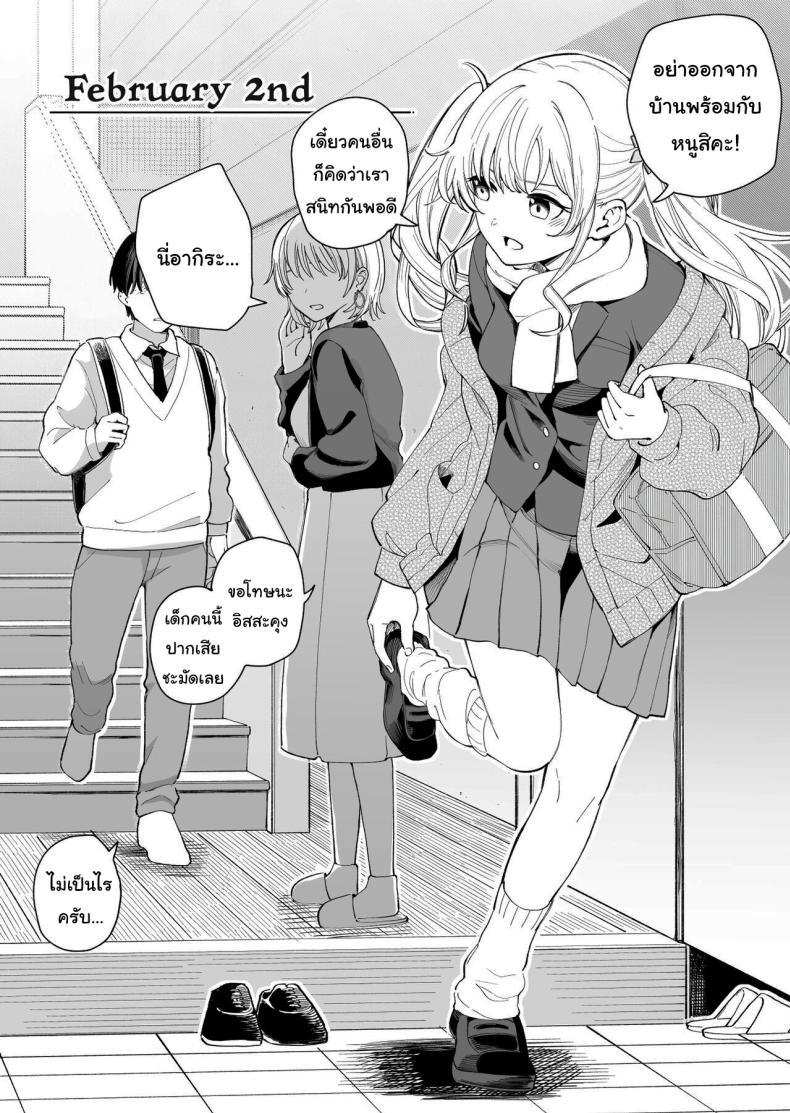 Doujin-Lc- อ่าน โดจิน มังฮวา เกาหลี ญี่ปุ่น จีน แปลไทย น้องสาวของผมไม่ชอบเลข 3 [Hiro no Ke (Hiro Hirono)] A Younger Stepsister Who Only Has Sex With Me on Days That are Divisible by 3 or on Days That Include The Number 3 ตอนที่ 1 2 3 4 5 6 7 8 9 10 11 12 13 14 ฟรี ไม่มีโฆษณา อ่าน โดจิน Manhwa เกาหลี ญี่ปุ่น จีน เรามีครบ คัดมาให้เน้นๆ โดจิน 18+ รับประกันความฟินโดย  Doujin Lc