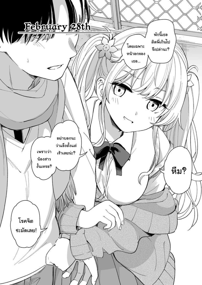 Doujin-Lc- อ่าน โดจิน มังฮวา เกาหลี ญี่ปุ่น จีน แปลไทย น้องสาวของผมไม่ชอบเลข 3 [Hiro no Ke (Hiro Hirono)] A Younger Stepsister Who Only Has Sex With Me on Days That are Divisible by 3 or on Days That Include The Number 3 ตอนที่ 1 2 3 4 5 6 7 8 9 10 11 12 13 14 ฟรี ไม่มีโฆษณา อ่าน โดจิน Manhwa เกาหลี ญี่ปุ่น จีน เรามีครบ คัดมาให้เน้นๆ โดจิน 18+ รับประกันความฟินโดย  Doujin Lc