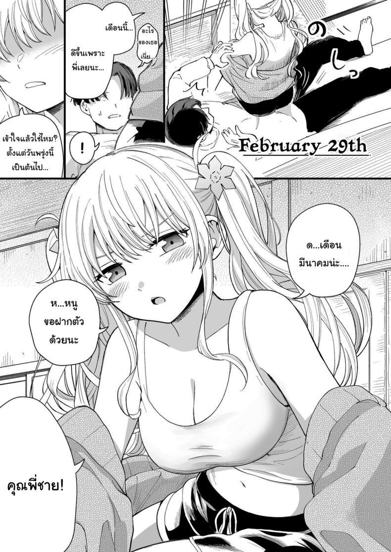Doujin-Lc- อ่าน โดจิน มังฮวา เกาหลี ญี่ปุ่น จีน แปลไทย น้องสาวของผมไม่ชอบเลข 3 [Hiro no Ke (Hiro Hirono)] A Younger Stepsister Who Only Has Sex With Me on Days That are Divisible by 3 or on Days That Include The Number 3 ตอนที่ 1 2 3 4 5 6 7 8 9 10 11 12 13 14 ฟรี ไม่มีโฆษณา อ่าน โดจิน Manhwa เกาหลี ญี่ปุ่น จีน เรามีครบ คัดมาให้เน้นๆ โดจิน 18+ รับประกันความฟินโดย  Doujin Lc