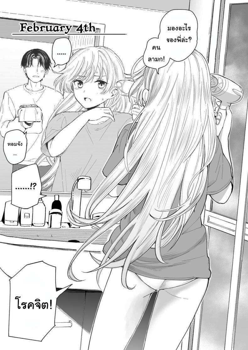 Doujin-Lc- อ่าน โดจิน มังฮวา เกาหลี ญี่ปุ่น จีน แปลไทย น้องสาวของผมไม่ชอบเลข 3 [Hiro no Ke (Hiro Hirono)] A Younger Stepsister Who Only Has Sex With Me on Days That are Divisible by 3 or on Days That Include The Number 3 ตอนที่ 1 2 3 4 5 6 7 8 9 10 11 12 13 14 ฟรี ไม่มีโฆษณา อ่าน โดจิน Manhwa เกาหลี ญี่ปุ่น จีน เรามีครบ คัดมาให้เน้นๆ โดจิน 18+ รับประกันความฟินโดย  Doujin Lc