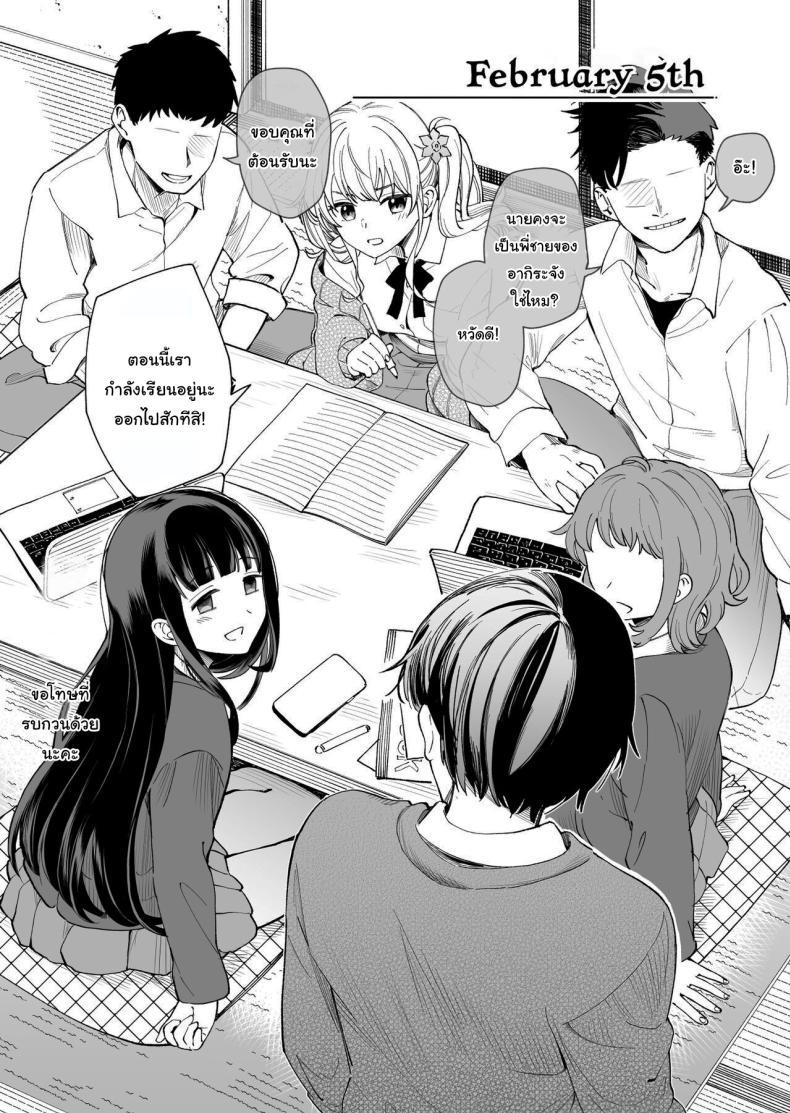 Doujin-Lc- อ่าน โดจิน มังฮวา เกาหลี ญี่ปุ่น จีน แปลไทย น้องสาวของผมไม่ชอบเลข 3 [Hiro no Ke (Hiro Hirono)] A Younger Stepsister Who Only Has Sex With Me on Days That are Divisible by 3 or on Days That Include The Number 3 ตอนที่ 1 2 3 4 5 6 7 8 9 10 11 12 13 14 ฟรี ไม่มีโฆษณา อ่าน โดจิน Manhwa เกาหลี ญี่ปุ่น จีน เรามีครบ คัดมาให้เน้นๆ โดจิน 18+ รับประกันความฟินโดย  Doujin Lc