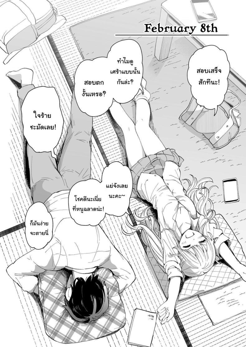 Doujin-Lc- อ่าน โดจิน มังฮวา เกาหลี ญี่ปุ่น จีน แปลไทย น้องสาวของผมไม่ชอบเลข 3 [Hiro no Ke (Hiro Hirono)] A Younger Stepsister Who Only Has Sex With Me on Days That are Divisible by 3 or on Days That Include The Number 3 ตอนที่ 1 2 3 4 5 6 7 8 9 10 11 12 13 14 ฟรี ไม่มีโฆษณา อ่าน โดจิน Manhwa เกาหลี ญี่ปุ่น จีน เรามีครบ คัดมาให้เน้นๆ โดจิน 18+ รับประกันความฟินโดย  Doujin Lc