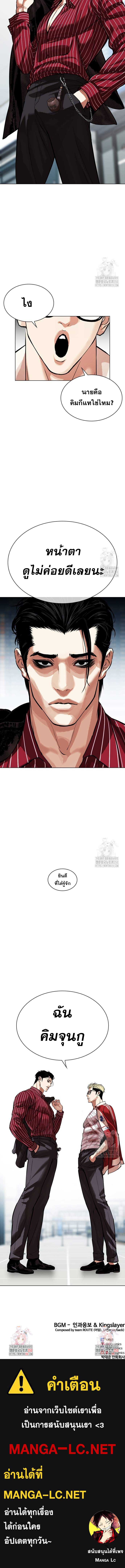 Doujin-Lc- อ่าน โดจิน มังฮวา เกาหลี ญี่ปุ่น จีน แปลไทย lookism ตอนที่ 1 2 3 4 5 6 7 8 9 10 11 12 13 14 ฟรี ไม่มีโฆษณา อ่าน โดจิน Manhwa เกาหลี ญี่ปุ่น จีน เรามีครบ คัดมาให้เน้นๆ โดจิน 18+ รับประกันความฟินโดย  Doujin Lc