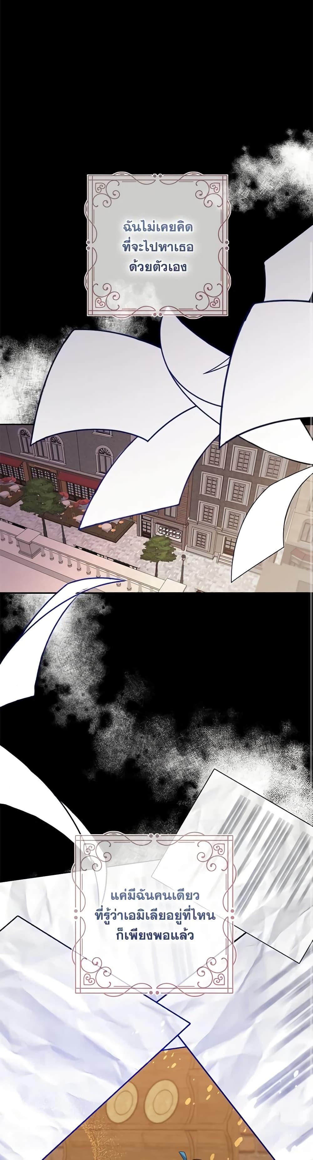 Manga-lc-com อ่านมังงะ อ่านการ์ตูน ออนไลน์ ฟรี The Bad Ending Of The Otome Game ตอนที่ 1 2 3 4 5 6 7 8 9 10 11 12 13 14 ฟรี ไม่มีโฆษณา Manga-lc - อ่าน มังงะ อ่าน การ์ตูน ออนไลน์ อ่านมังงะ ฟรี