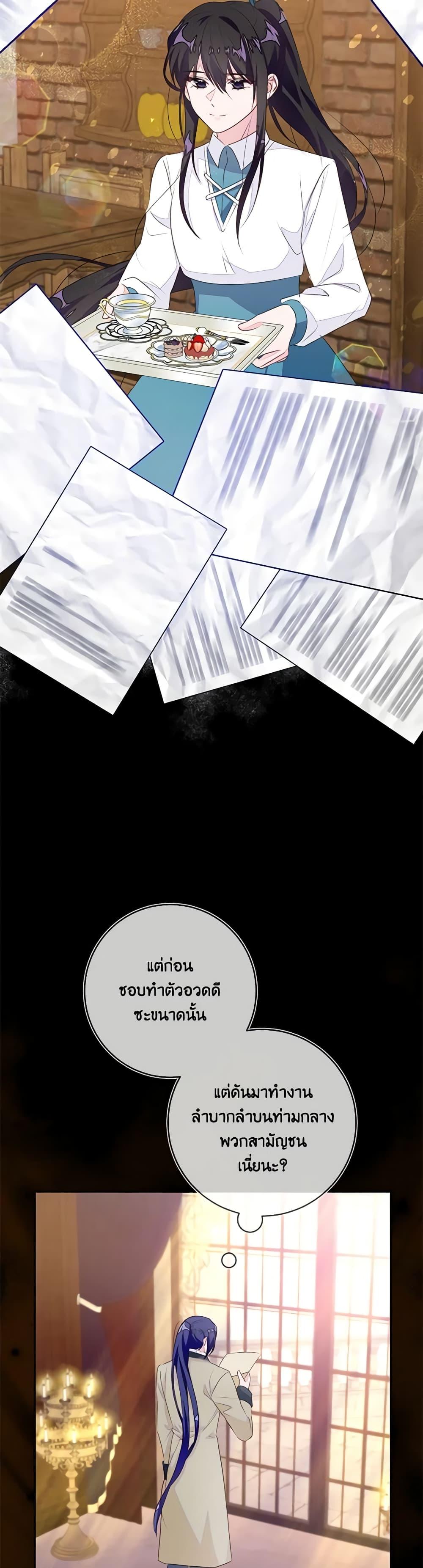 Manga-lc-com อ่านมังงะ อ่านการ์ตูน ออนไลน์ ฟรี The Bad Ending Of The Otome Game ตอนที่ 1 2 3 4 5 6 7 8 9 10 11 12 13 14 ฟรี ไม่มีโฆษณา Manga-lc - อ่าน มังงะ อ่าน การ์ตูน ออนไลน์ อ่านมังงะ ฟรี