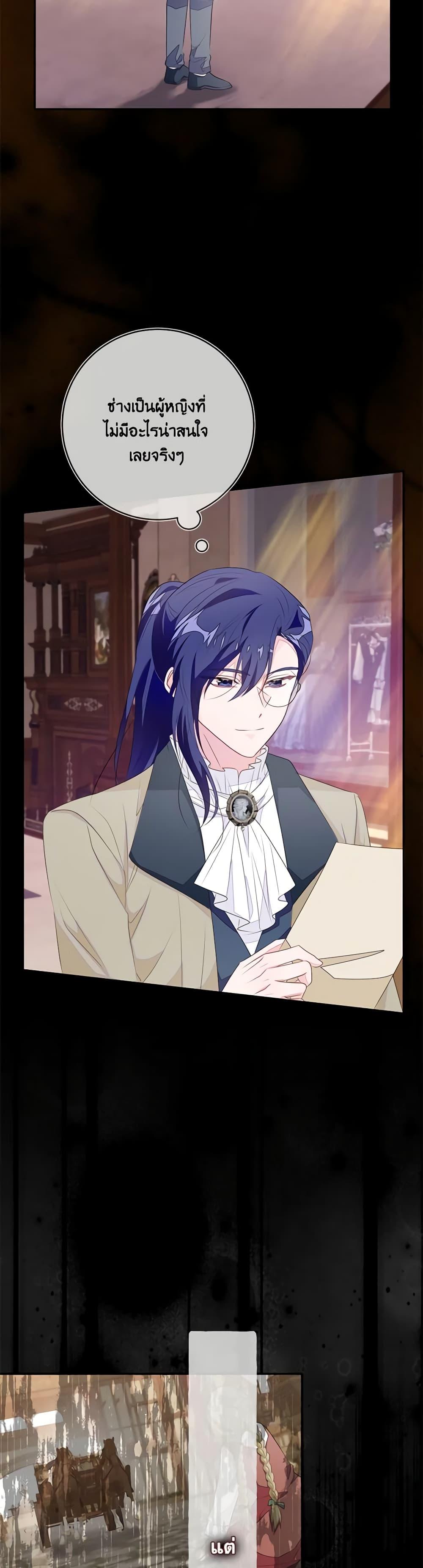 Manga-lc-com อ่านมังงะ อ่านการ์ตูน ออนไลน์ ฟรี The Bad Ending Of The Otome Game ตอนที่ 1 2 3 4 5 6 7 8 9 10 11 12 13 14 ฟรี ไม่มีโฆษณา Manga-lc - อ่าน มังงะ อ่าน การ์ตูน ออนไลน์ อ่านมังงะ ฟรี