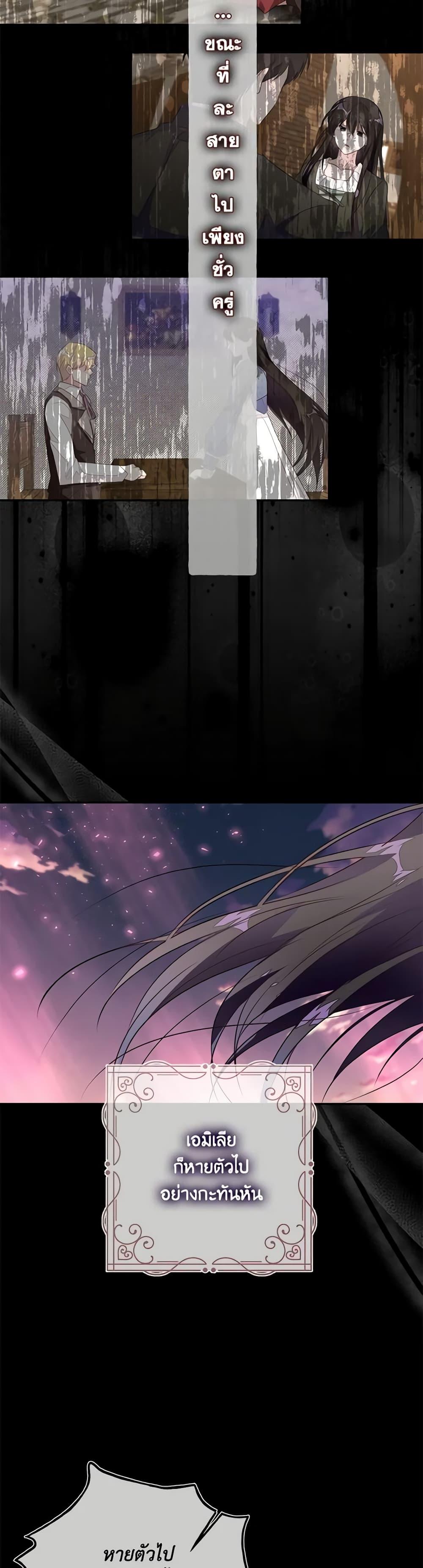 Manga-lc-com อ่านมังงะ อ่านการ์ตูน ออนไลน์ ฟรี The Bad Ending Of The Otome Game ตอนที่ 1 2 3 4 5 6 7 8 9 10 11 12 13 14 ฟรี ไม่มีโฆษณา Manga-lc - อ่าน มังงะ อ่าน การ์ตูน ออนไลน์ อ่านมังงะ ฟรี