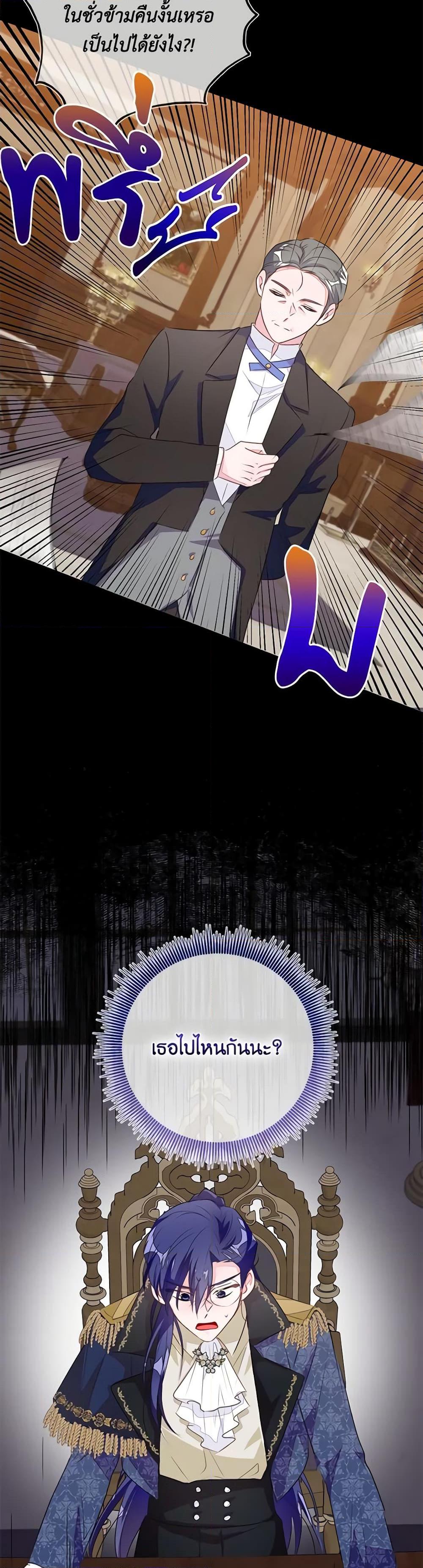 Manga-lc-com อ่านมังงะ อ่านการ์ตูน ออนไลน์ ฟรี The Bad Ending Of The Otome Game ตอนที่ 1 2 3 4 5 6 7 8 9 10 11 12 13 14 ฟรี ไม่มีโฆษณา Manga-lc - อ่าน มังงะ อ่าน การ์ตูน ออนไลน์ อ่านมังงะ ฟรี