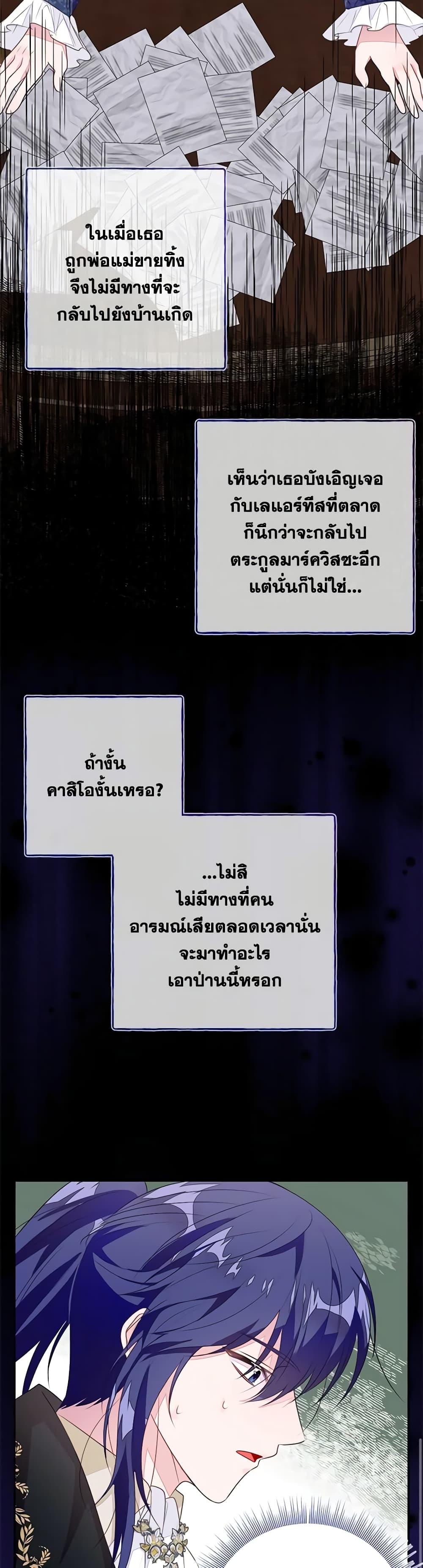 Manga-lc-com อ่านมังงะ อ่านการ์ตูน ออนไลน์ ฟรี The Bad Ending Of The Otome Game ตอนที่ 1 2 3 4 5 6 7 8 9 10 11 12 13 14 ฟรี ไม่มีโฆษณา Manga-lc - อ่าน มังงะ อ่าน การ์ตูน ออนไลน์ อ่านมังงะ ฟรี