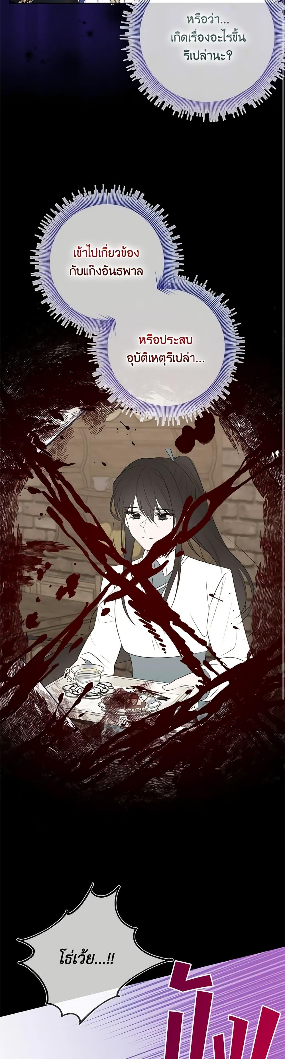 Manga-lc-com อ่านมังงะ อ่านการ์ตูน ออนไลน์ ฟรี The Bad Ending Of The Otome Game ตอนที่ 1 2 3 4 5 6 7 8 9 10 11 12 13 14 ฟรี ไม่มีโฆษณา Manga-lc - อ่าน มังงะ อ่าน การ์ตูน ออนไลน์ อ่านมังงะ ฟรี