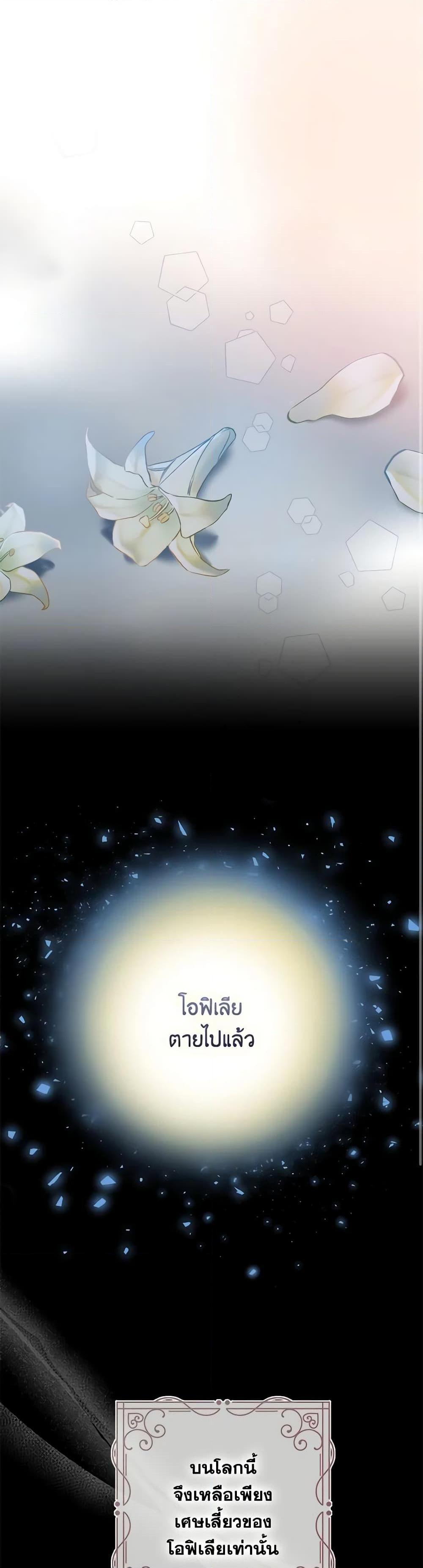 Manga-lc-com อ่านมังงะ อ่านการ์ตูน ออนไลน์ ฟรี The Bad Ending Of The Otome Game ตอนที่ 1 2 3 4 5 6 7 8 9 10 11 12 13 14 ฟรี ไม่มีโฆษณา Manga-lc - อ่าน มังงะ อ่าน การ์ตูน ออนไลน์ อ่านมังงะ ฟรี