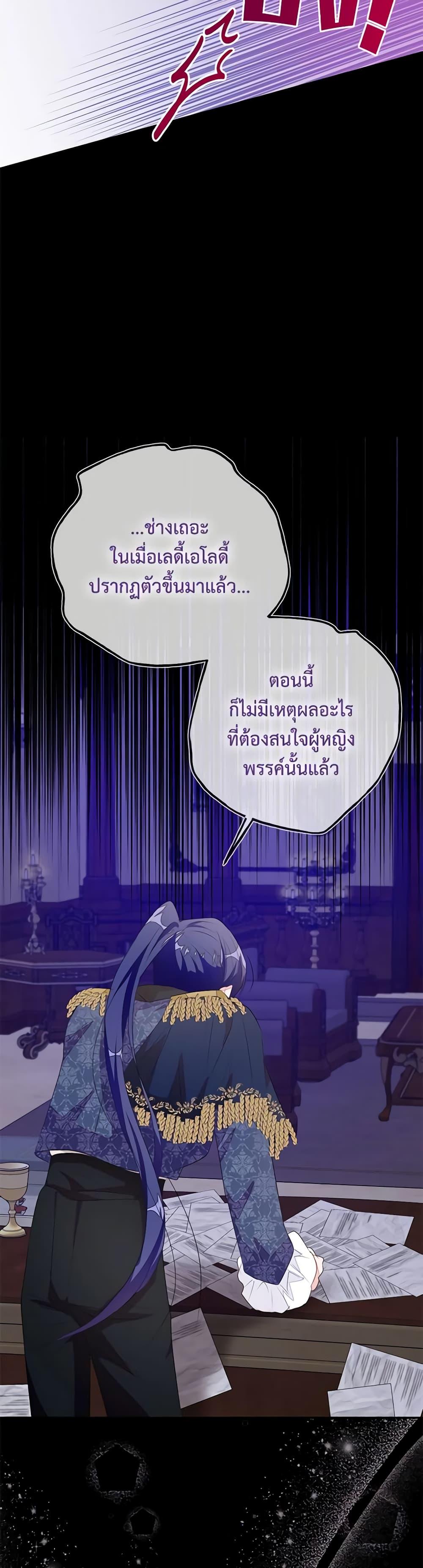 Manga-lc-com อ่านมังงะ อ่านการ์ตูน ออนไลน์ ฟรี The Bad Ending Of The Otome Game ตอนที่ 1 2 3 4 5 6 7 8 9 10 11 12 13 14 ฟรี ไม่มีโฆษณา Manga-lc - อ่าน มังงะ อ่าน การ์ตูน ออนไลน์ อ่านมังงะ ฟรี