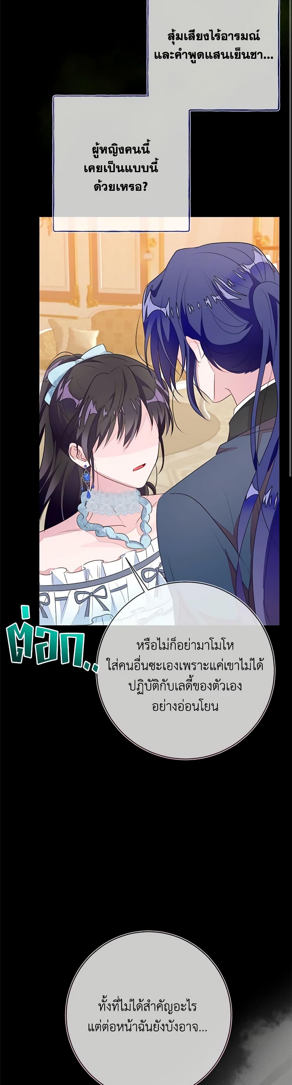 Manga-lc-com อ่านมังงะ อ่านการ์ตูน ออนไลน์ ฟรี The Bad Ending Of The Otome Game ตอนที่ 1 2 3 4 5 6 7 8 9 10 11 12 13 14 ฟรี ไม่มีโฆษณา Manga-lc - อ่าน มังงะ อ่าน การ์ตูน ออนไลน์ อ่านมังงะ ฟรี
