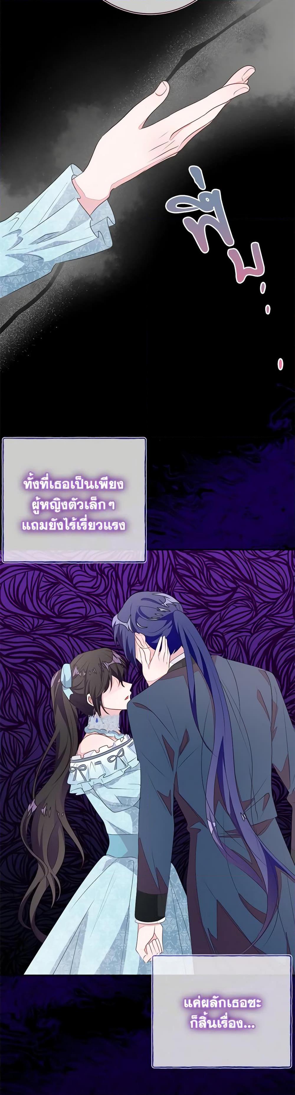 Manga-lc-com อ่านมังงะ อ่านการ์ตูน ออนไลน์ ฟรี The Bad Ending Of The Otome Game ตอนที่ 1 2 3 4 5 6 7 8 9 10 11 12 13 14 ฟรี ไม่มีโฆษณา Manga-lc - อ่าน มังงะ อ่าน การ์ตูน ออนไลน์ อ่านมังงะ ฟรี
