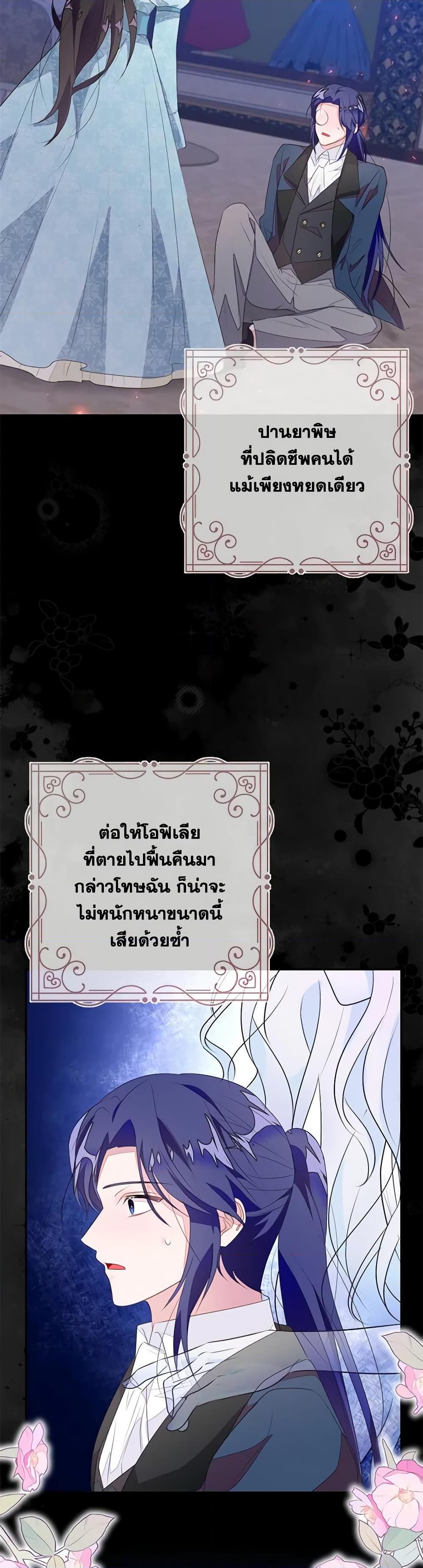 Manga-lc-com อ่านมังงะ อ่านการ์ตูน ออนไลน์ ฟรี The Bad Ending Of The Otome Game ตอนที่ 1 2 3 4 5 6 7 8 9 10 11 12 13 14 ฟรี ไม่มีโฆษณา Manga-lc - อ่าน มังงะ อ่าน การ์ตูน ออนไลน์ อ่านมังงะ ฟรี