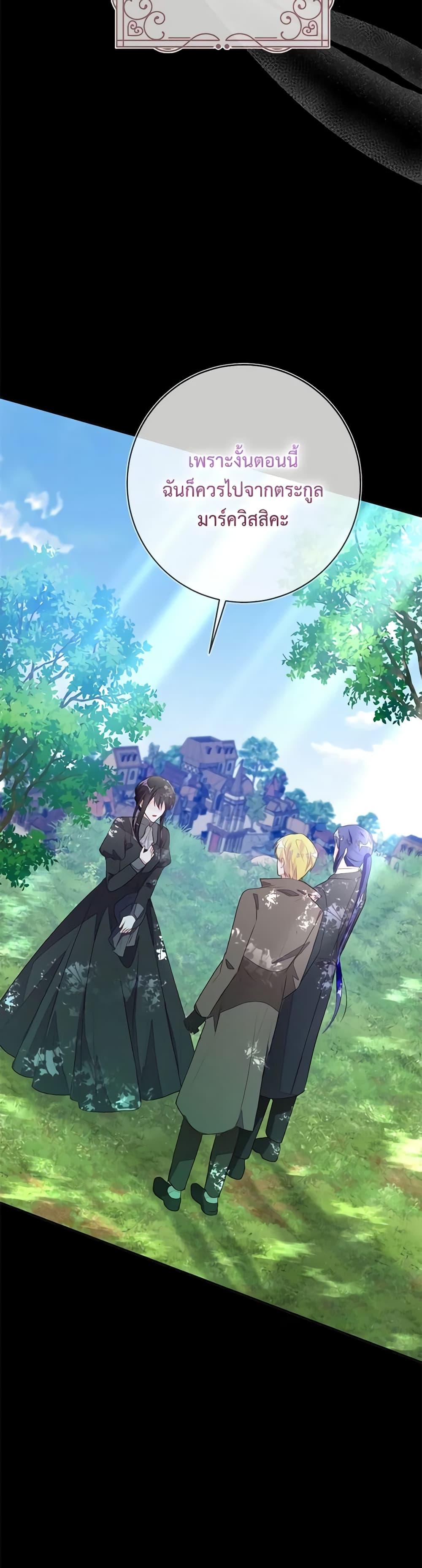 Manga-lc-com อ่านมังงะ อ่านการ์ตูน ออนไลน์ ฟรี The Bad Ending Of The Otome Game ตอนที่ 1 2 3 4 5 6 7 8 9 10 11 12 13 14 ฟรี ไม่มีโฆษณา Manga-lc - อ่าน มังงะ อ่าน การ์ตูน ออนไลน์ อ่านมังงะ ฟรี