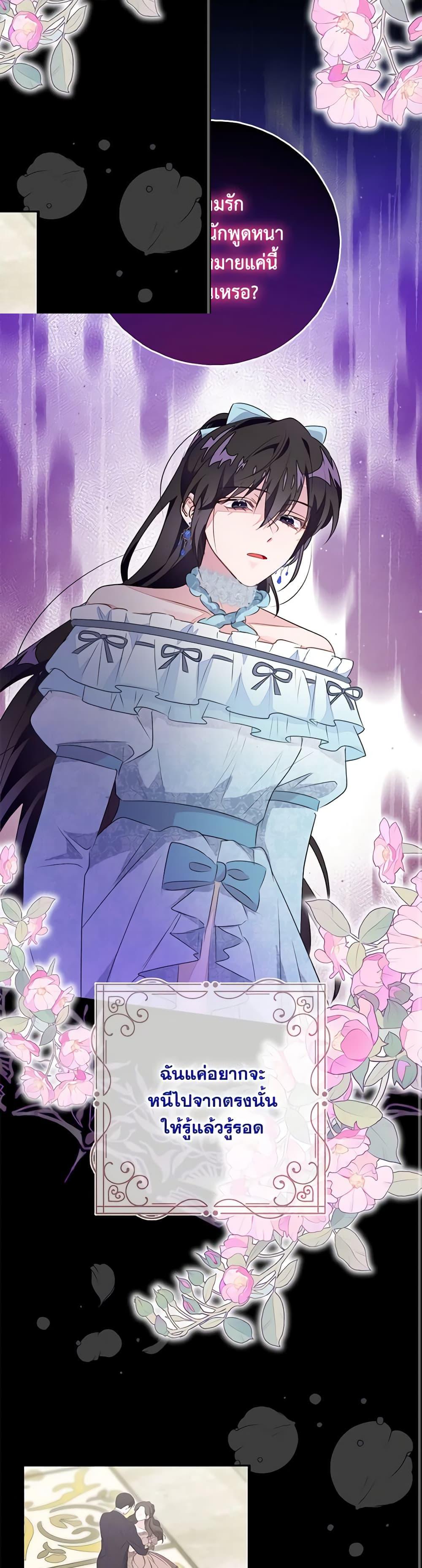 Manga-lc-com อ่านมังงะ อ่านการ์ตูน ออนไลน์ ฟรี The Bad Ending Of The Otome Game ตอนที่ 1 2 3 4 5 6 7 8 9 10 11 12 13 14 ฟรี ไม่มีโฆษณา Manga-lc - อ่าน มังงะ อ่าน การ์ตูน ออนไลน์ อ่านมังงะ ฟรี