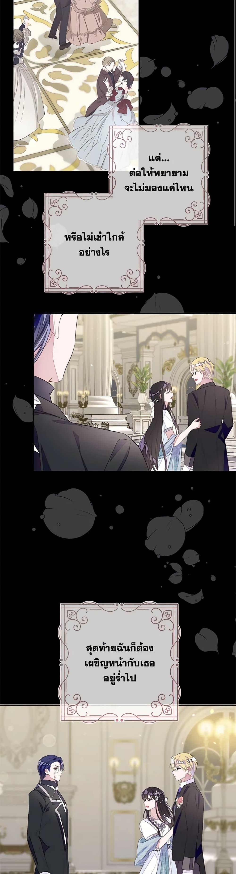 Manga-lc-com อ่านมังงะ อ่านการ์ตูน ออนไลน์ ฟรี The Bad Ending Of The Otome Game ตอนที่ 1 2 3 4 5 6 7 8 9 10 11 12 13 14 ฟรี ไม่มีโฆษณา Manga-lc - อ่าน มังงะ อ่าน การ์ตูน ออนไลน์ อ่านมังงะ ฟรี