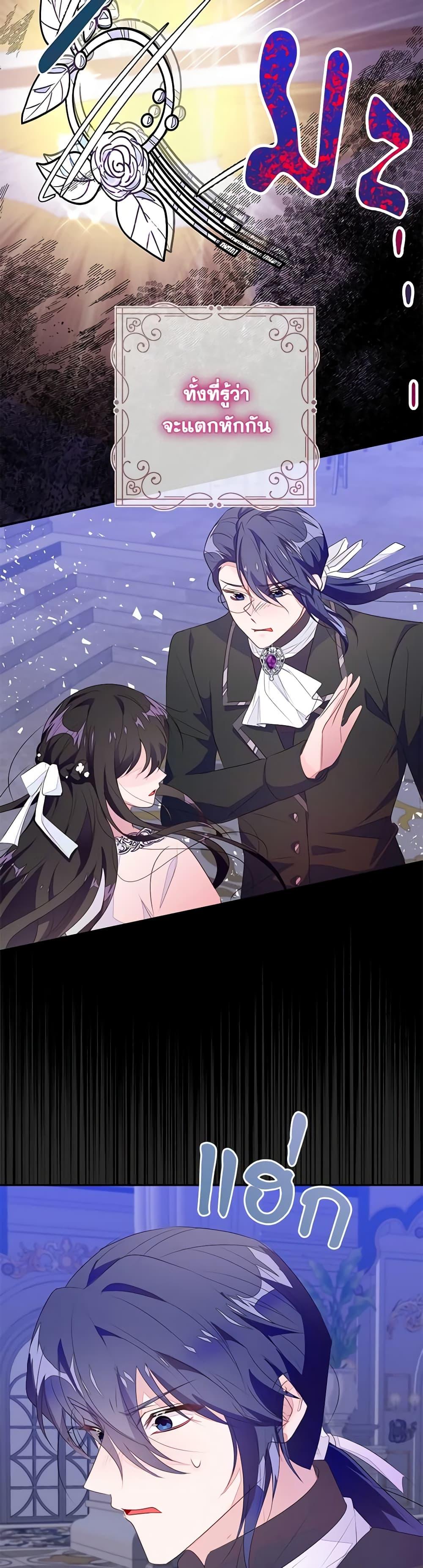 Manga-lc-com อ่านมังงะ อ่านการ์ตูน ออนไลน์ ฟรี The Bad Ending Of The Otome Game ตอนที่ 1 2 3 4 5 6 7 8 9 10 11 12 13 14 ฟรี ไม่มีโฆษณา Manga-lc - อ่าน มังงะ อ่าน การ์ตูน ออนไลน์ อ่านมังงะ ฟรี