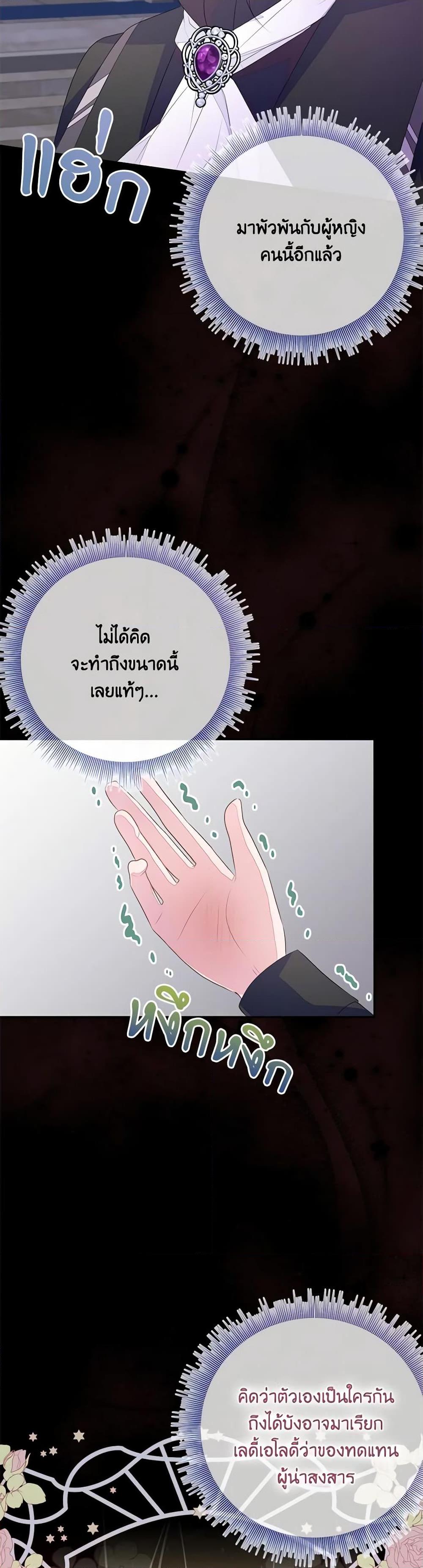 Manga-lc-com อ่านมังงะ อ่านการ์ตูน ออนไลน์ ฟรี The Bad Ending Of The Otome Game ตอนที่ 1 2 3 4 5 6 7 8 9 10 11 12 13 14 ฟรี ไม่มีโฆษณา Manga-lc - อ่าน มังงะ อ่าน การ์ตูน ออนไลน์ อ่านมังงะ ฟรี