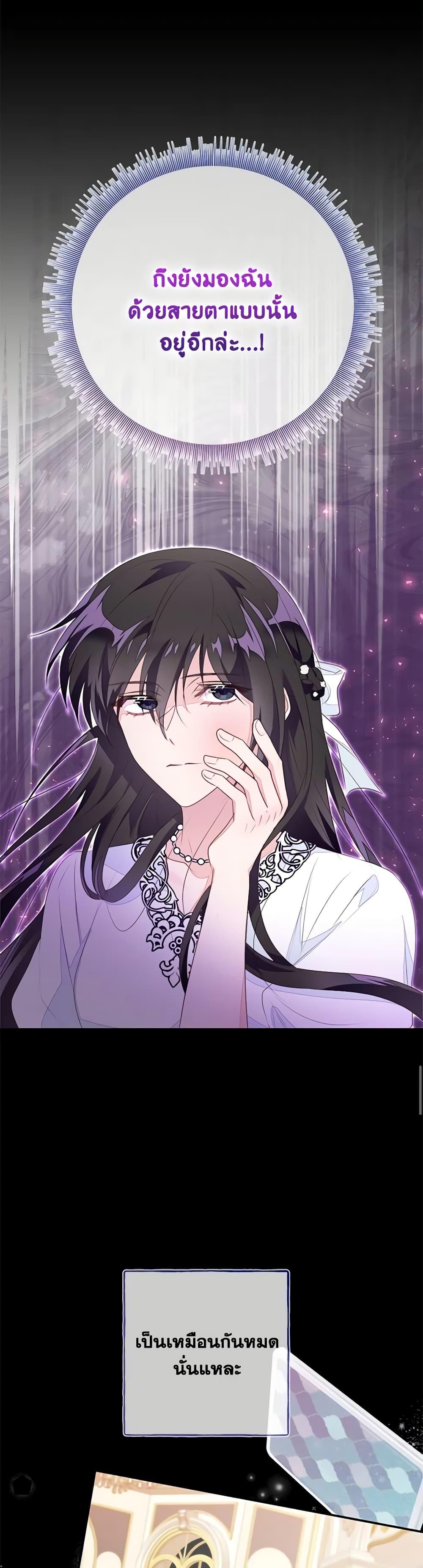 Manga-lc-com อ่านมังงะ อ่านการ์ตูน ออนไลน์ ฟรี The Bad Ending Of The Otome Game ตอนที่ 1 2 3 4 5 6 7 8 9 10 11 12 13 14 ฟรี ไม่มีโฆษณา Manga-lc - อ่าน มังงะ อ่าน การ์ตูน ออนไลน์ อ่านมังงะ ฟรี