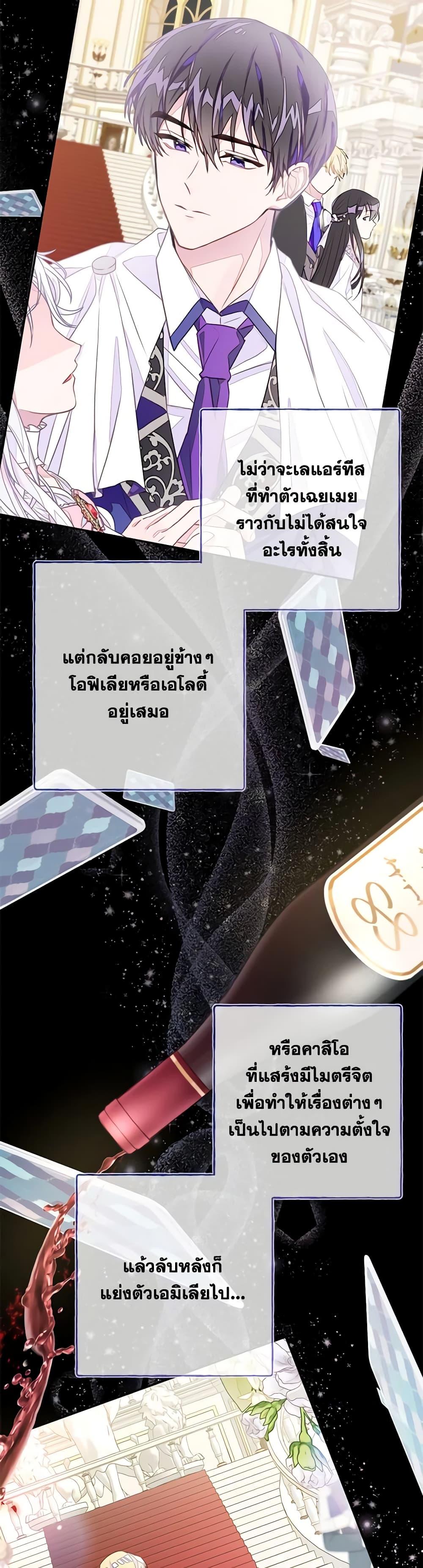 Manga-lc-com อ่านมังงะ อ่านการ์ตูน ออนไลน์ ฟรี The Bad Ending Of The Otome Game ตอนที่ 1 2 3 4 5 6 7 8 9 10 11 12 13 14 ฟรี ไม่มีโฆษณา Manga-lc - อ่าน มังงะ อ่าน การ์ตูน ออนไลน์ อ่านมังงะ ฟรี