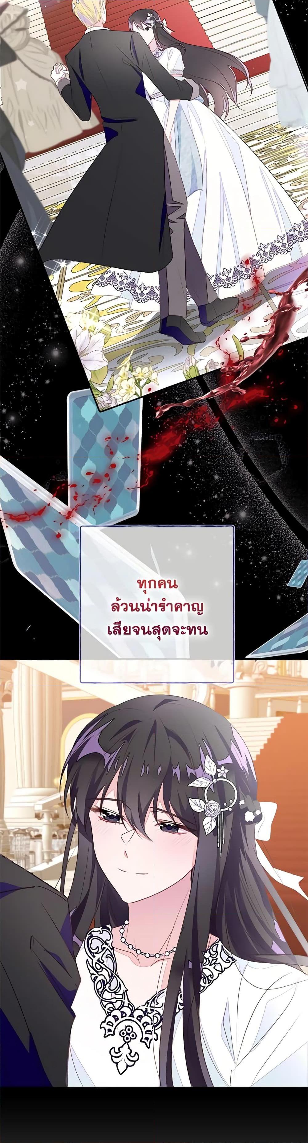 Manga-lc-com อ่านมังงะ อ่านการ์ตูน ออนไลน์ ฟรี The Bad Ending Of The Otome Game ตอนที่ 1 2 3 4 5 6 7 8 9 10 11 12 13 14 ฟรี ไม่มีโฆษณา Manga-lc - อ่าน มังงะ อ่าน การ์ตูน ออนไลน์ อ่านมังงะ ฟรี