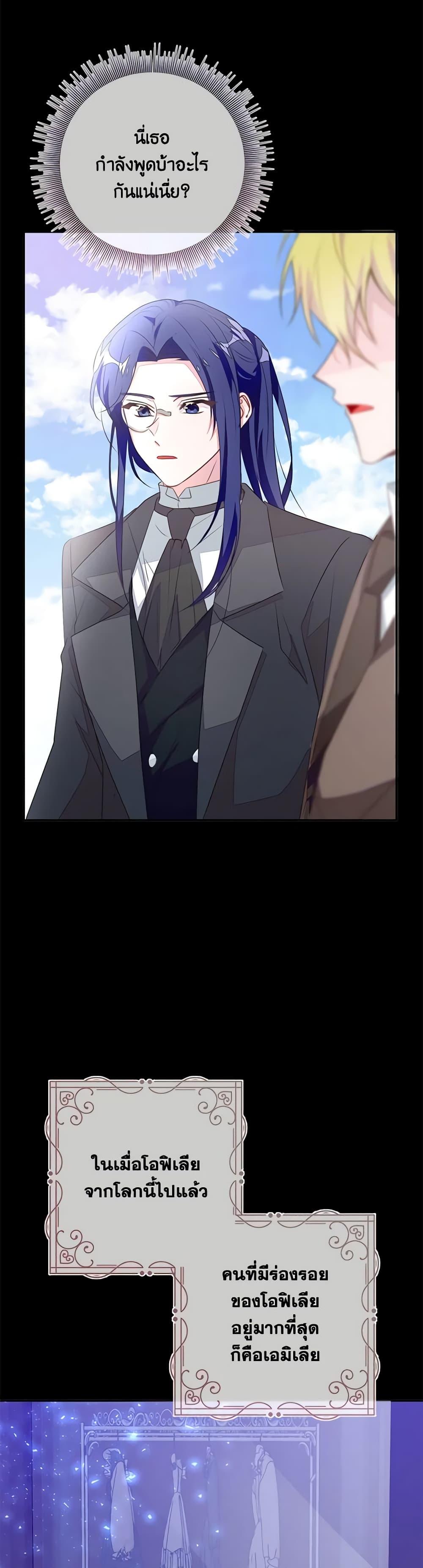 Manga-lc-com อ่านมังงะ อ่านการ์ตูน ออนไลน์ ฟรี The Bad Ending Of The Otome Game ตอนที่ 1 2 3 4 5 6 7 8 9 10 11 12 13 14 ฟรี ไม่มีโฆษณา Manga-lc - อ่าน มังงะ อ่าน การ์ตูน ออนไลน์ อ่านมังงะ ฟรี