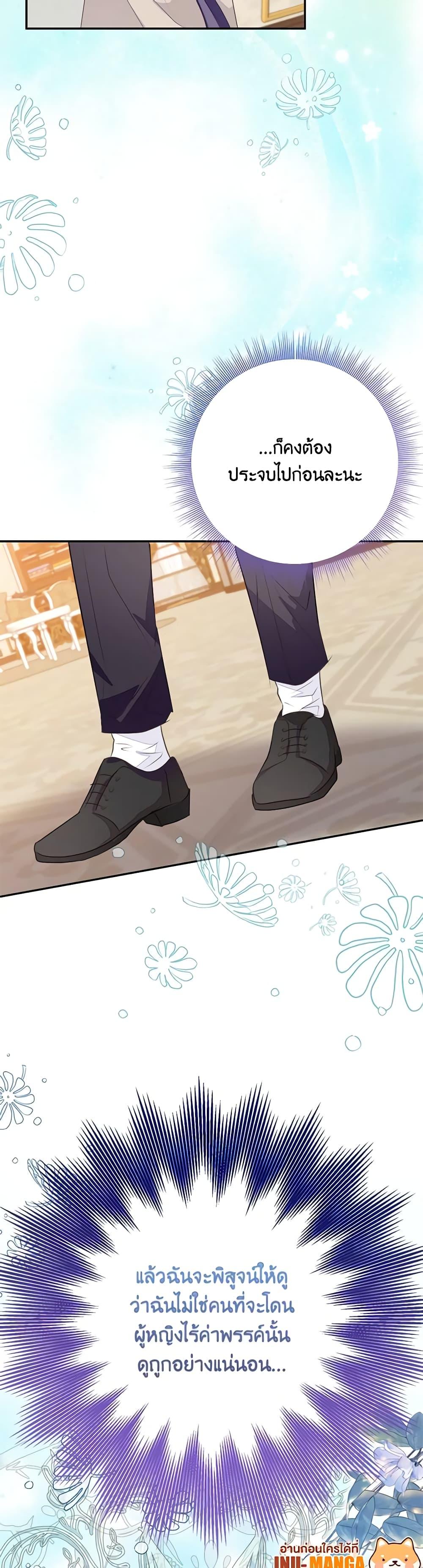 Manga-lc-com อ่านมังงะ อ่านการ์ตูน ออนไลน์ ฟรี The Bad Ending Of The Otome Game ตอนที่ 1 2 3 4 5 6 7 8 9 10 11 12 13 14 ฟรี ไม่มีโฆษณา Manga-lc - อ่าน มังงะ อ่าน การ์ตูน ออนไลน์ อ่านมังงะ ฟรี