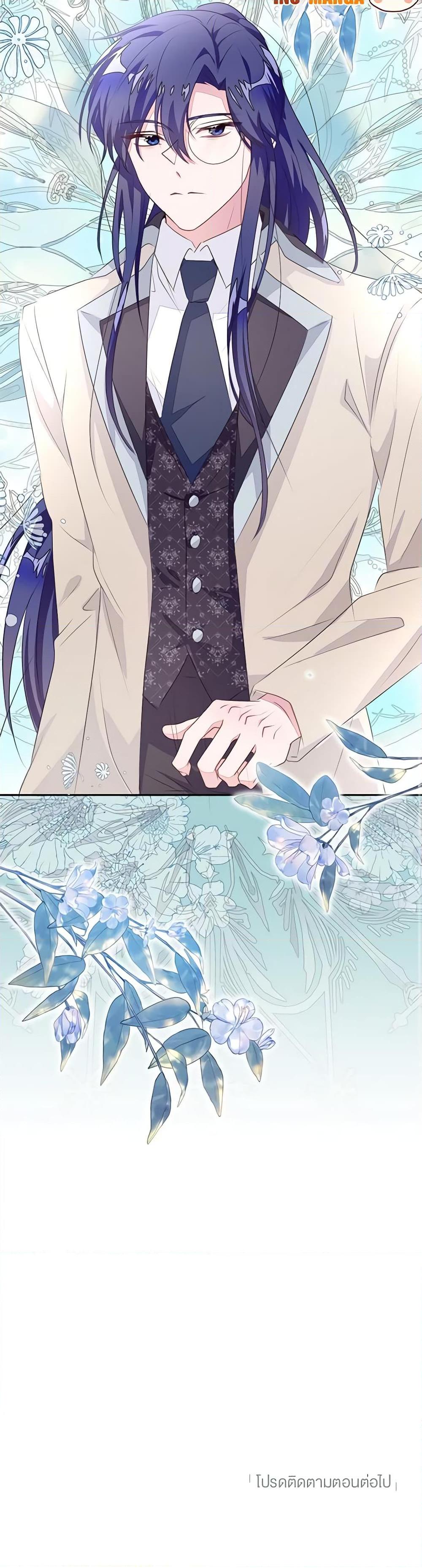 Manga-lc-com อ่านมังงะ อ่านการ์ตูน ออนไลน์ ฟรี The Bad Ending Of The Otome Game ตอนที่ 1 2 3 4 5 6 7 8 9 10 11 12 13 14 ฟรี ไม่มีโฆษณา Manga-lc - อ่าน มังงะ อ่าน การ์ตูน ออนไลน์ อ่านมังงะ ฟรี