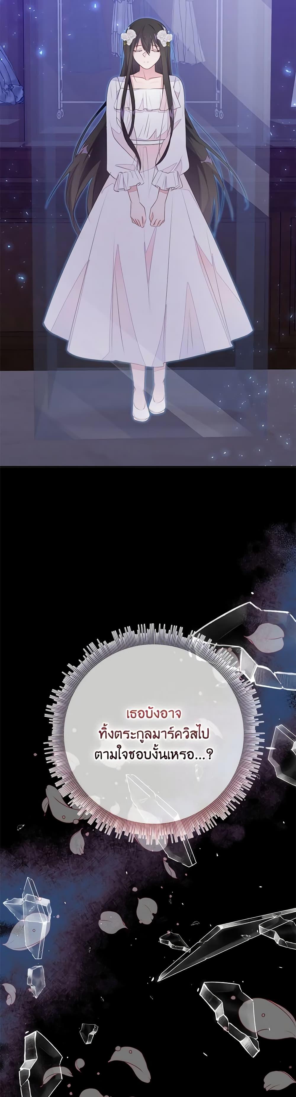 Manga-lc-com อ่านมังงะ อ่านการ์ตูน ออนไลน์ ฟรี The Bad Ending Of The Otome Game ตอนที่ 1 2 3 4 5 6 7 8 9 10 11 12 13 14 ฟรี ไม่มีโฆษณา Manga-lc - อ่าน มังงะ อ่าน การ์ตูน ออนไลน์ อ่านมังงะ ฟรี