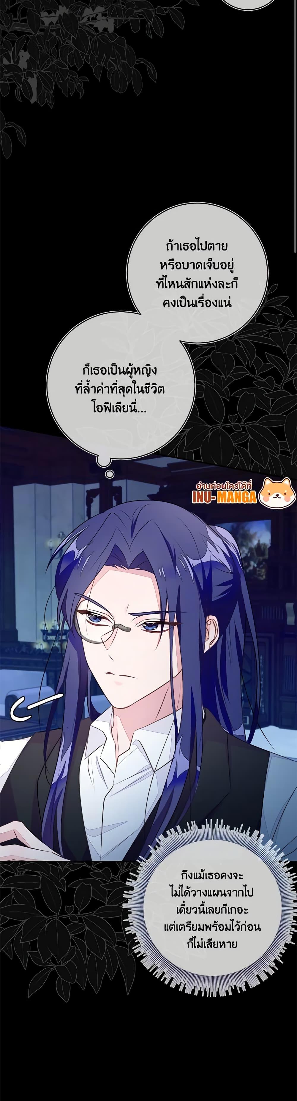 Manga-lc-com อ่านมังงะ อ่านการ์ตูน ออนไลน์ ฟรี The Bad Ending Of The Otome Game ตอนที่ 1 2 3 4 5 6 7 8 9 10 11 12 13 14 ฟรี ไม่มีโฆษณา Manga-lc - อ่าน มังงะ อ่าน การ์ตูน ออนไลน์ อ่านมังงะ ฟรี