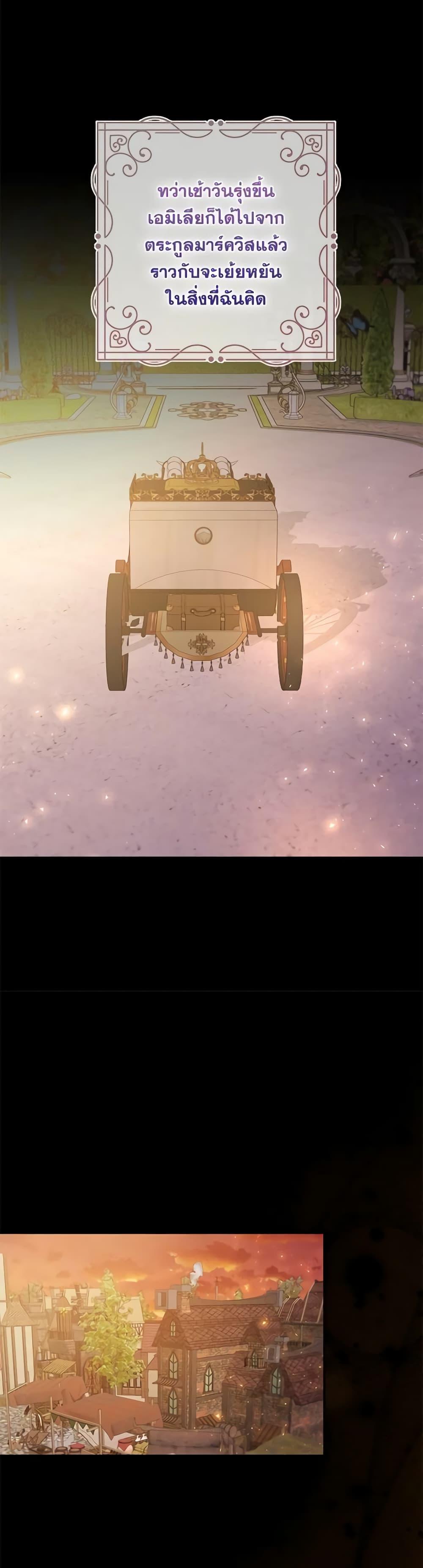 Manga-lc-com อ่านมังงะ อ่านการ์ตูน ออนไลน์ ฟรี The Bad Ending Of The Otome Game ตอนที่ 1 2 3 4 5 6 7 8 9 10 11 12 13 14 ฟรี ไม่มีโฆษณา Manga-lc - อ่าน มังงะ อ่าน การ์ตูน ออนไลน์ อ่านมังงะ ฟรี