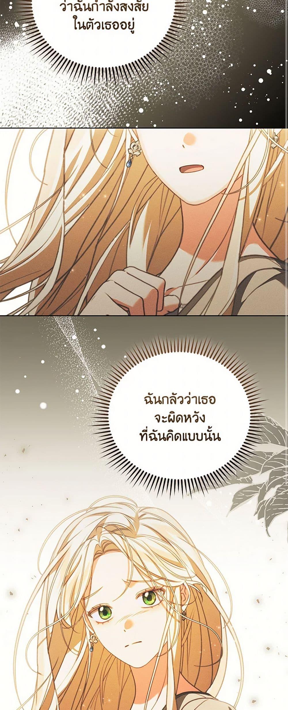 Manga-lc-com อ่านมังงะ อ่านการ์ตูน ออนไลน์ ฟรี Becoming the Lady of the Cursed Ducal House ตอนที่ 1 2 3 4 5 6 7 8 9 10 11 12 13 14 ฟรี ไม่มีโฆษณา Manga-lc - อ่าน มังงะ อ่าน การ์ตูน ออนไลน์ อ่านมังงะ ฟรี