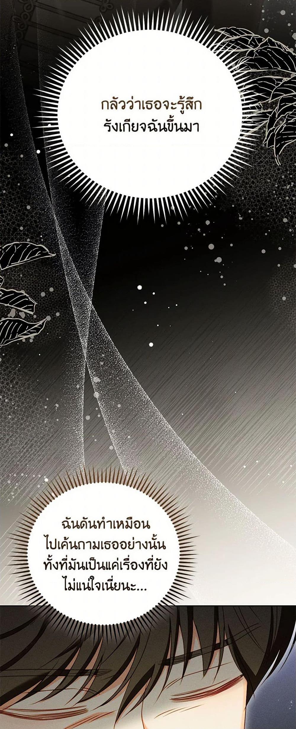 Manga-lc-com อ่านมังงะ อ่านการ์ตูน ออนไลน์ ฟรี Becoming the Lady of the Cursed Ducal House ตอนที่ 1 2 3 4 5 6 7 8 9 10 11 12 13 14 ฟรี ไม่มีโฆษณา Manga-lc - อ่าน มังงะ อ่าน การ์ตูน ออนไลน์ อ่านมังงะ ฟรี