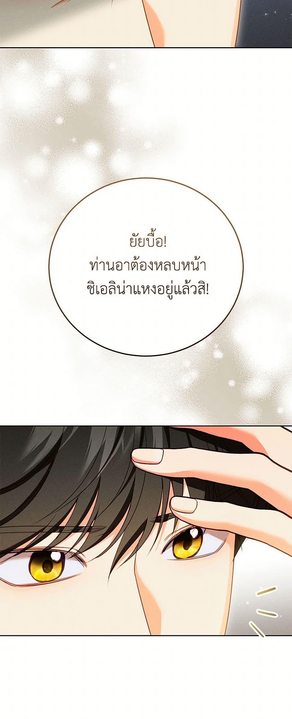 Manga-lc-com อ่านมังงะ อ่านการ์ตูน ออนไลน์ ฟรี Becoming the Lady of the Cursed Ducal House ตอนที่ 1 2 3 4 5 6 7 8 9 10 11 12 13 14 ฟรี ไม่มีโฆษณา Manga-lc - อ่าน มังงะ อ่าน การ์ตูน ออนไลน์ อ่านมังงะ ฟรี