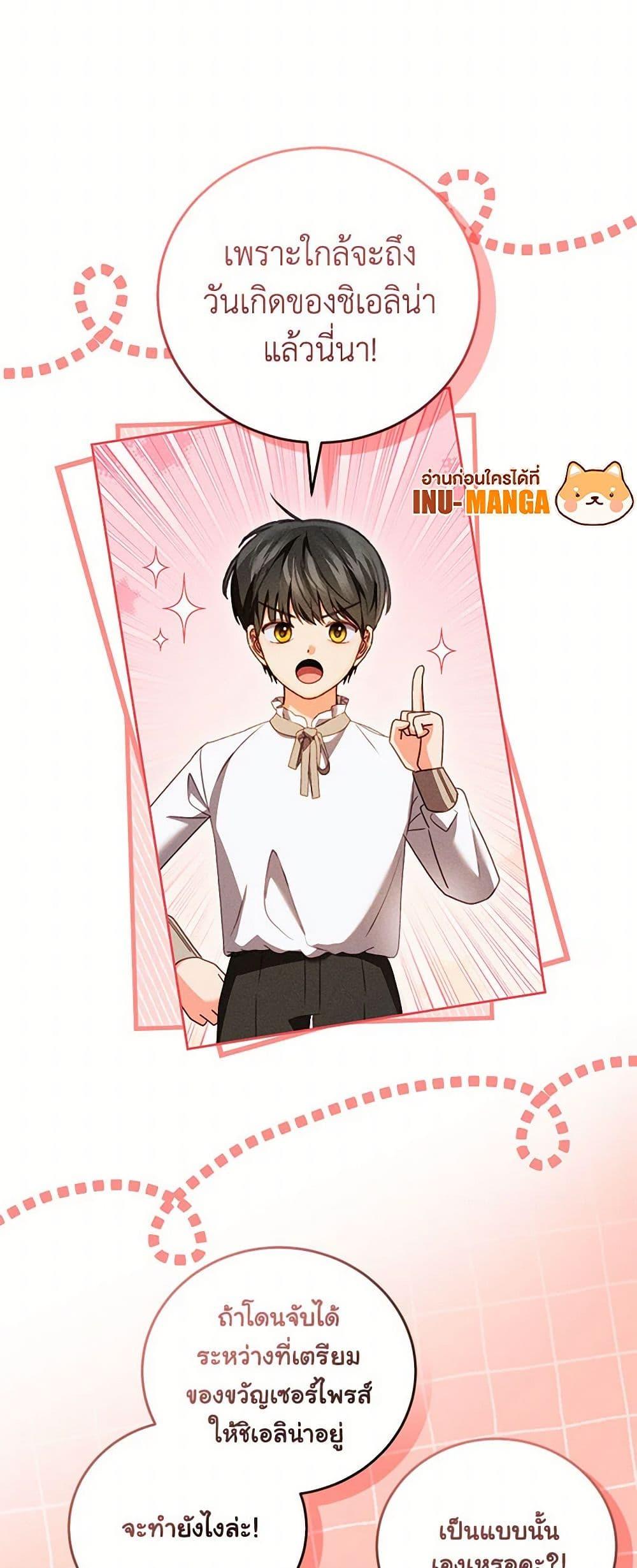 Manga-lc-com อ่านมังงะ อ่านการ์ตูน ออนไลน์ ฟรี Becoming the Lady of the Cursed Ducal House ตอนที่ 1 2 3 4 5 6 7 8 9 10 11 12 13 14 ฟรี ไม่มีโฆษณา Manga-lc - อ่าน มังงะ อ่าน การ์ตูน ออนไลน์ อ่านมังงะ ฟรี