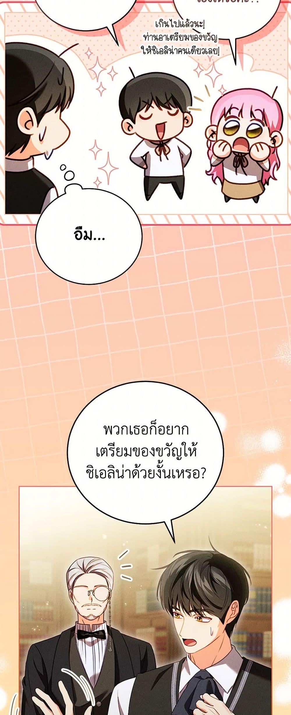 Manga-lc-com อ่านมังงะ อ่านการ์ตูน ออนไลน์ ฟรี Becoming the Lady of the Cursed Ducal House ตอนที่ 1 2 3 4 5 6 7 8 9 10 11 12 13 14 ฟรี ไม่มีโฆษณา Manga-lc - อ่าน มังงะ อ่าน การ์ตูน ออนไลน์ อ่านมังงะ ฟรี