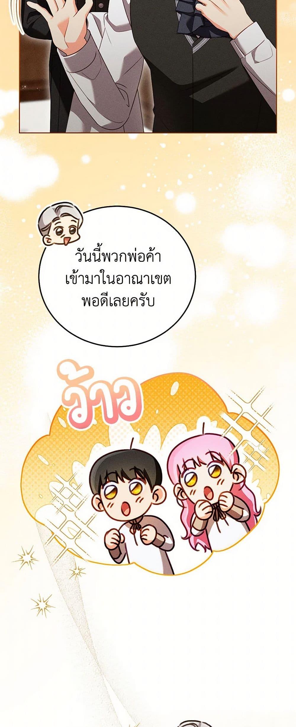 Manga-lc-com อ่านมังงะ อ่านการ์ตูน ออนไลน์ ฟรี Becoming the Lady of the Cursed Ducal House ตอนที่ 1 2 3 4 5 6 7 8 9 10 11 12 13 14 ฟรี ไม่มีโฆษณา Manga-lc - อ่าน มังงะ อ่าน การ์ตูน ออนไลน์ อ่านมังงะ ฟรี