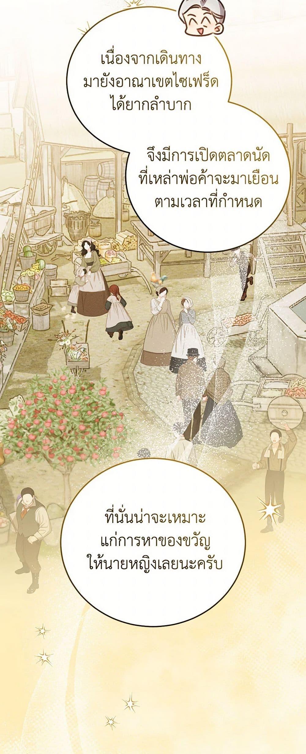 Manga-lc-com อ่านมังงะ อ่านการ์ตูน ออนไลน์ ฟรี Becoming the Lady of the Cursed Ducal House ตอนที่ 1 2 3 4 5 6 7 8 9 10 11 12 13 14 ฟรี ไม่มีโฆษณา Manga-lc - อ่าน มังงะ อ่าน การ์ตูน ออนไลน์ อ่านมังงะ ฟรี