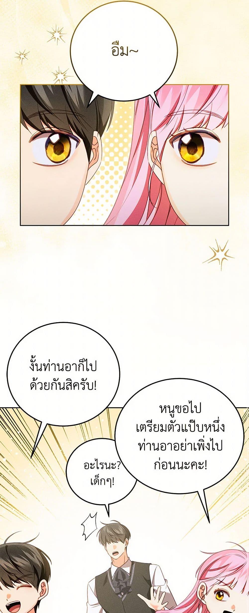 Manga-lc-com อ่านมังงะ อ่านการ์ตูน ออนไลน์ ฟรี Becoming the Lady of the Cursed Ducal House ตอนที่ 1 2 3 4 5 6 7 8 9 10 11 12 13 14 ฟรี ไม่มีโฆษณา Manga-lc - อ่าน มังงะ อ่าน การ์ตูน ออนไลน์ อ่านมังงะ ฟรี