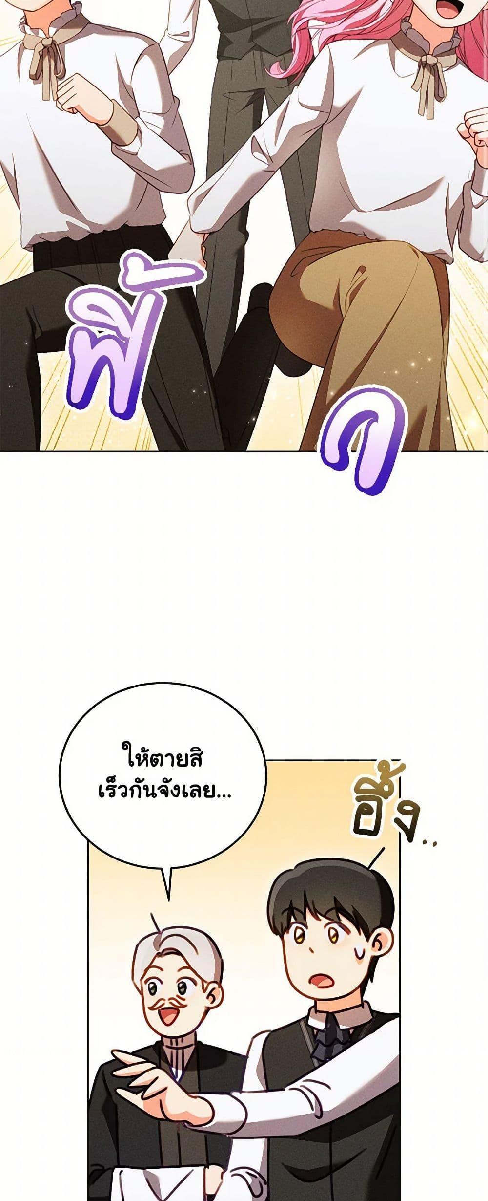 Manga-lc-com อ่านมังงะ อ่านการ์ตูน ออนไลน์ ฟรี Becoming the Lady of the Cursed Ducal House ตอนที่ 1 2 3 4 5 6 7 8 9 10 11 12 13 14 ฟรี ไม่มีโฆษณา Manga-lc - อ่าน มังงะ อ่าน การ์ตูน ออนไลน์ อ่านมังงะ ฟรี